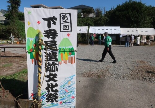 1:「写真」写真1メイン会場「めぐみの子幼稚園駐車場」に設置された看板です。