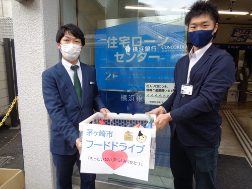 4:「写真」横浜銀行茅ヶ崎支店様にご協力いただきました。