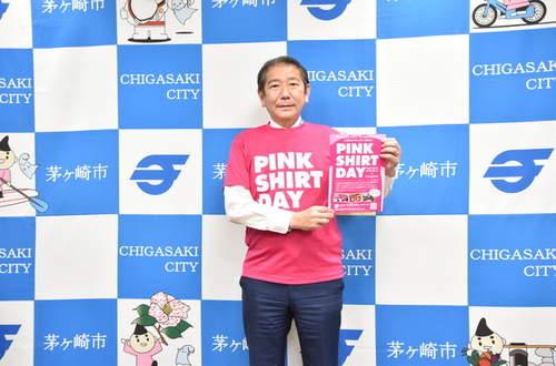 1:「写真」ピンクシャツを着た市長