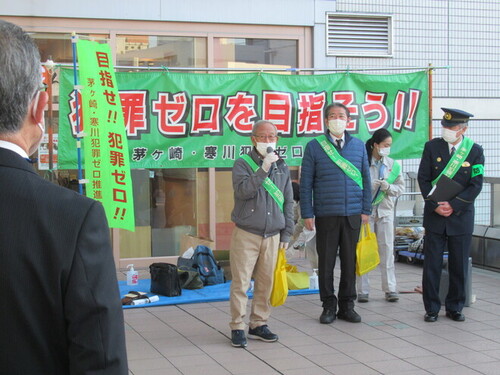 「写真」茅ヶ崎・寒川犯罪ゼロ推進会議の三觜会長から開会のご挨拶をいただきました！