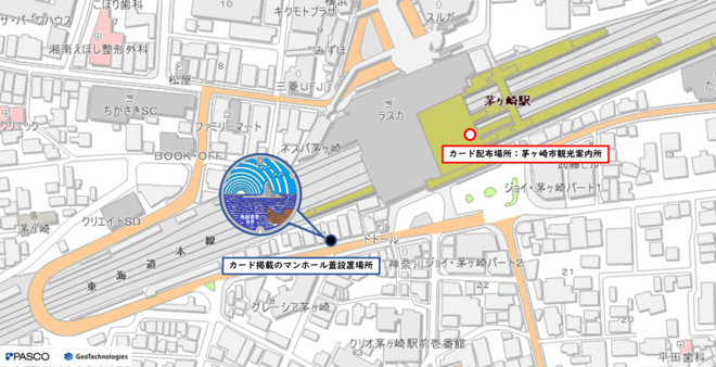 カード配布場所