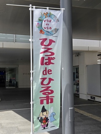 のぼり旗