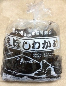 2:当日直売した「えぼしわかめ」1袋500円