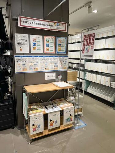 3:アンケートに回答いただいた方へMUJI マイル（1,000マイル）プレゼントしています