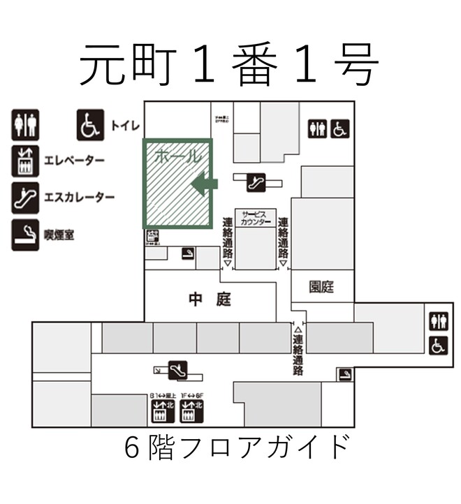 ラスカ茅ヶ崎6階ホール