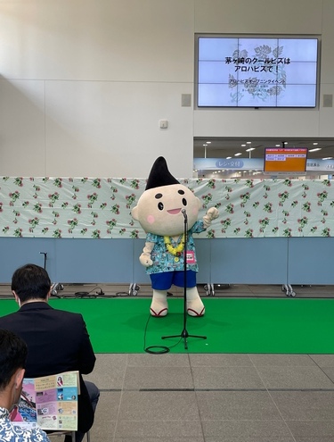 4:茅ヶ崎市特別観光大使えぼし麻呂もお祝いにかけつけました