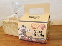 茅ヶ崎「海の和」食パン