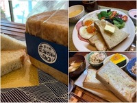 茅ヶ崎「海の和」食パン