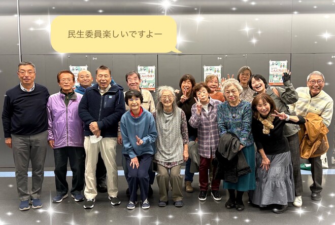 6:茅ヶ崎南地区民児協メンバー