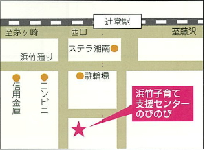 浜竹子育て支援センターの地図
