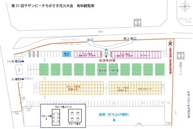 会場図