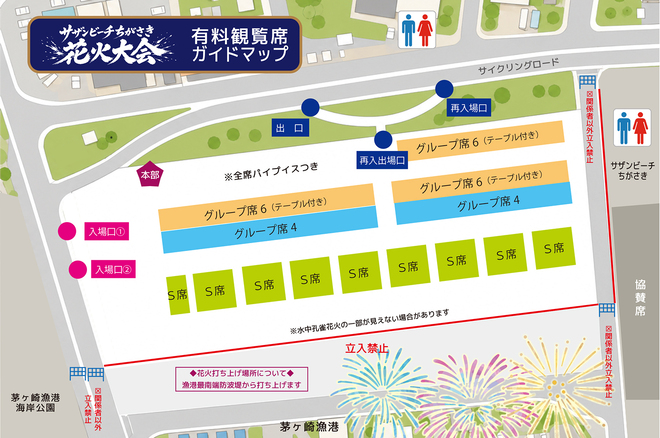 会場図