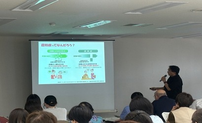 認知症サポーター養成講座