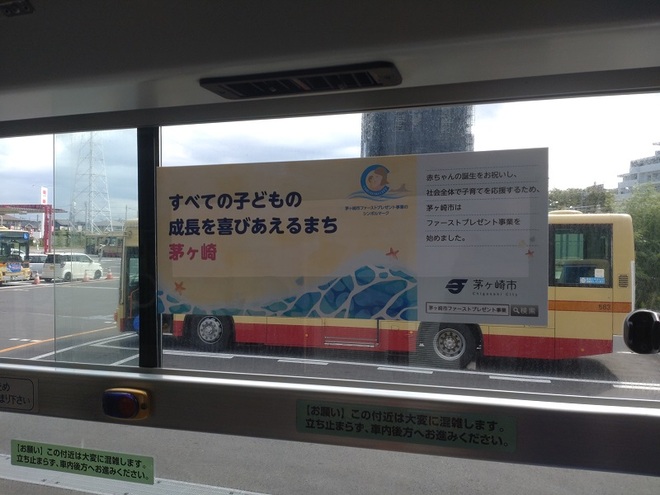 神奈川中央交通バス車内広告