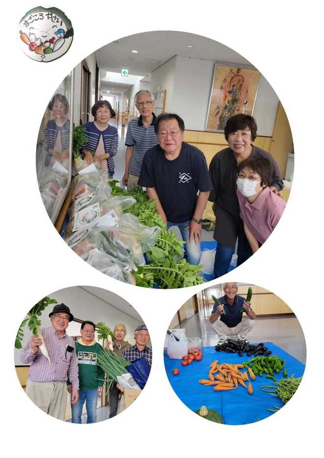 2:写真2　まごころやさい