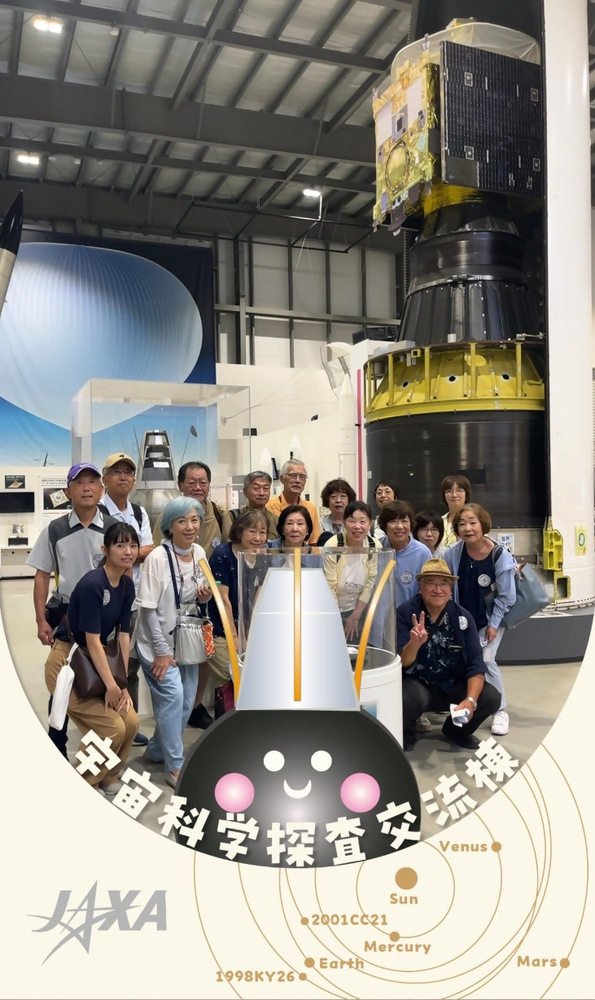 4:写真4　JAXA研修（1）