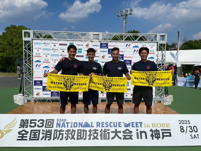 出場した水難救助隊員