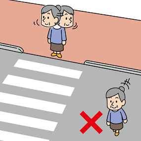 横断歩道外横断禁止