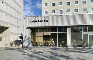 コミュニティFM放送局の外観