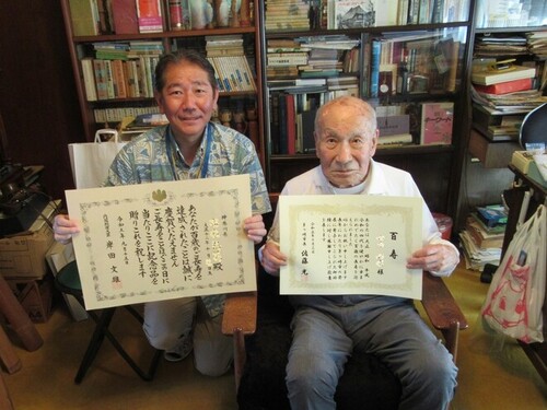 4:100歳の祝状とひょうたんを贈呈しました