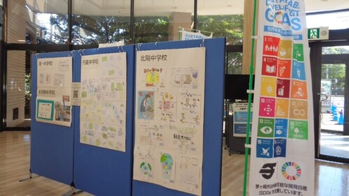 2:SDGsに関するポスター（北陽中学校)