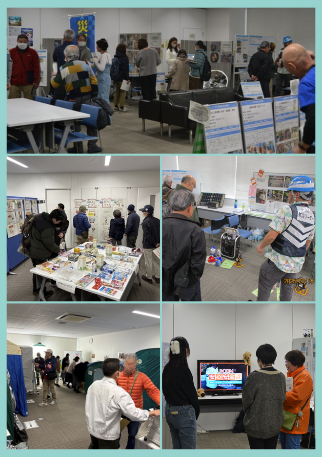 令和6年度防災展の様子