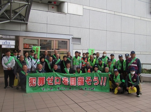 1:茅ヶ崎・寒川犯罪ゼロ推進会議街頭キャンペーンを実施