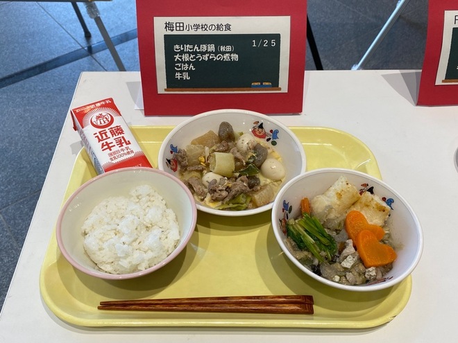 小学校給食イメージ1