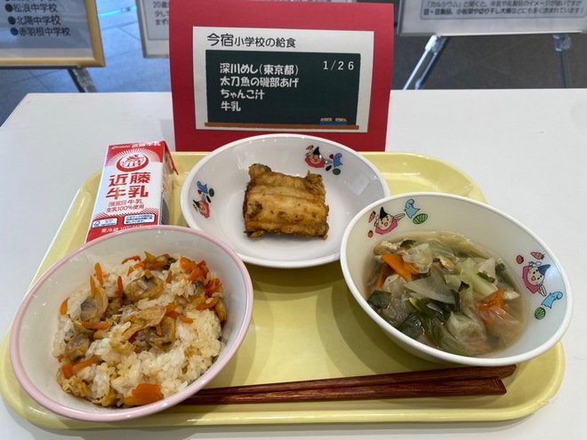 小学校給食イメージ2