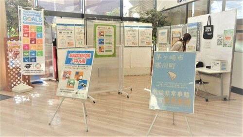 1:イオン茅ヶ崎中央店の1階催事スペースで開催しました