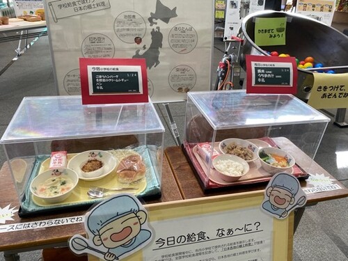 5:実際に学校で出されている給食も展示中です