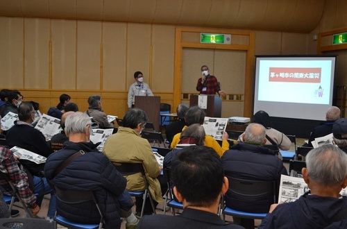 2:茅ヶ崎市の関東大震災