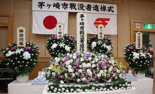 1:茅ヶ崎市戦没者追悼式を挙行いたしました
