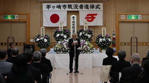 6:茅ヶ崎市戦没者遺族会副会長から謝辞を賜りました