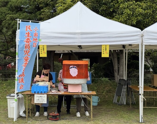 地元まつり