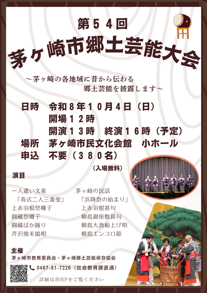 トップ画像