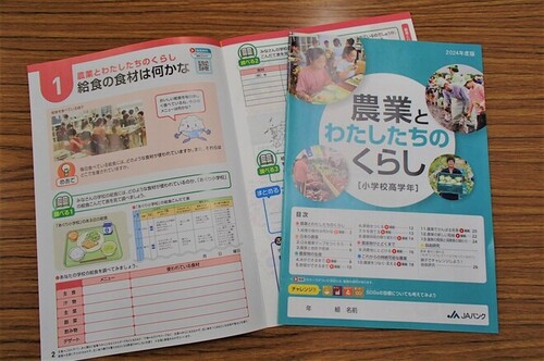 4:写真やイラストが多く分かりやすい内容です