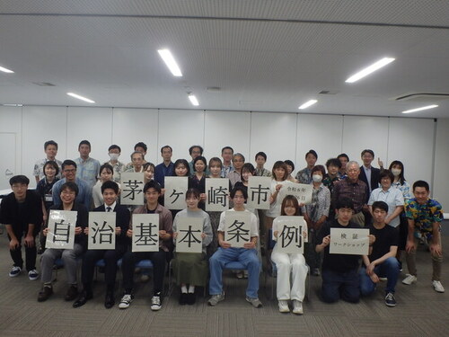 4:ご参加いただいた市民の皆さま、牧瀬先生と学生の皆さま、ありがとうございました