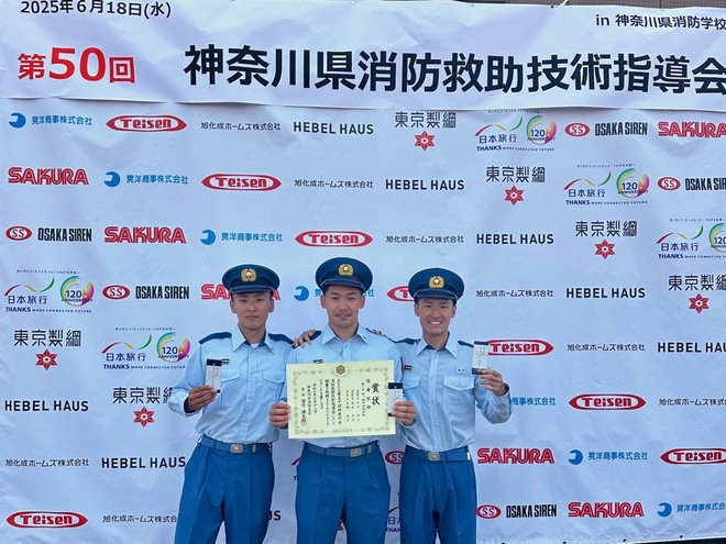 溺者救助チーム