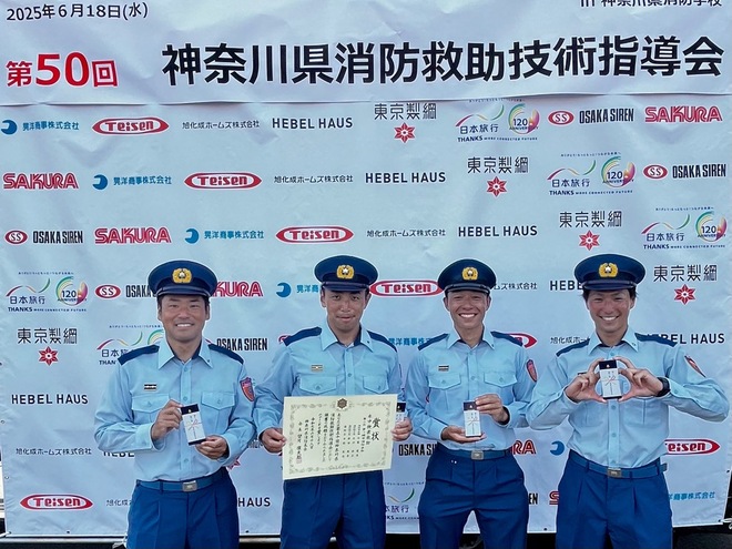 水中検索救助チーム