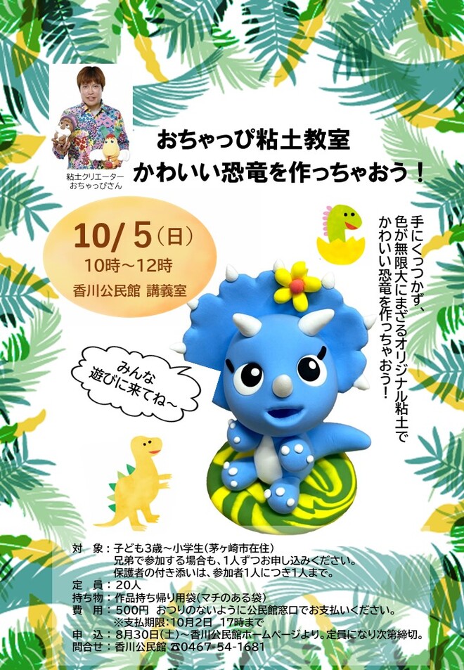 あ