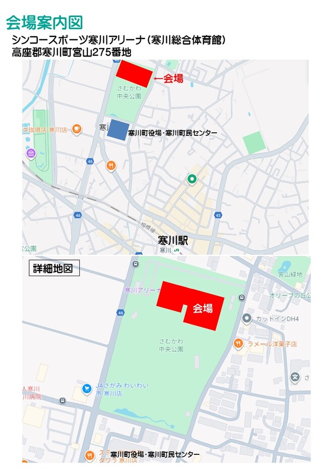 住民向け研修会の会場案内図です