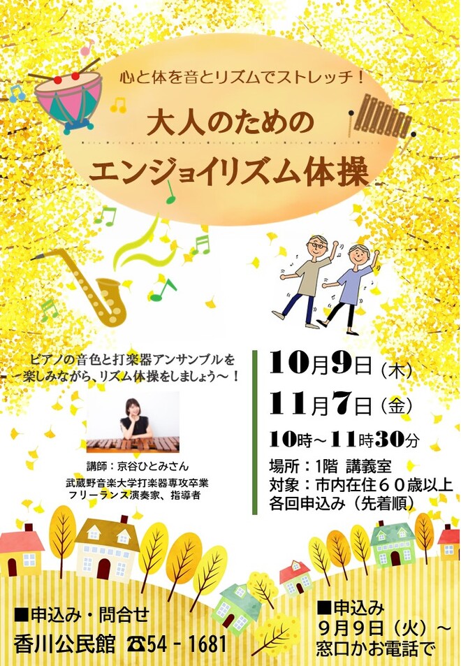 あ
