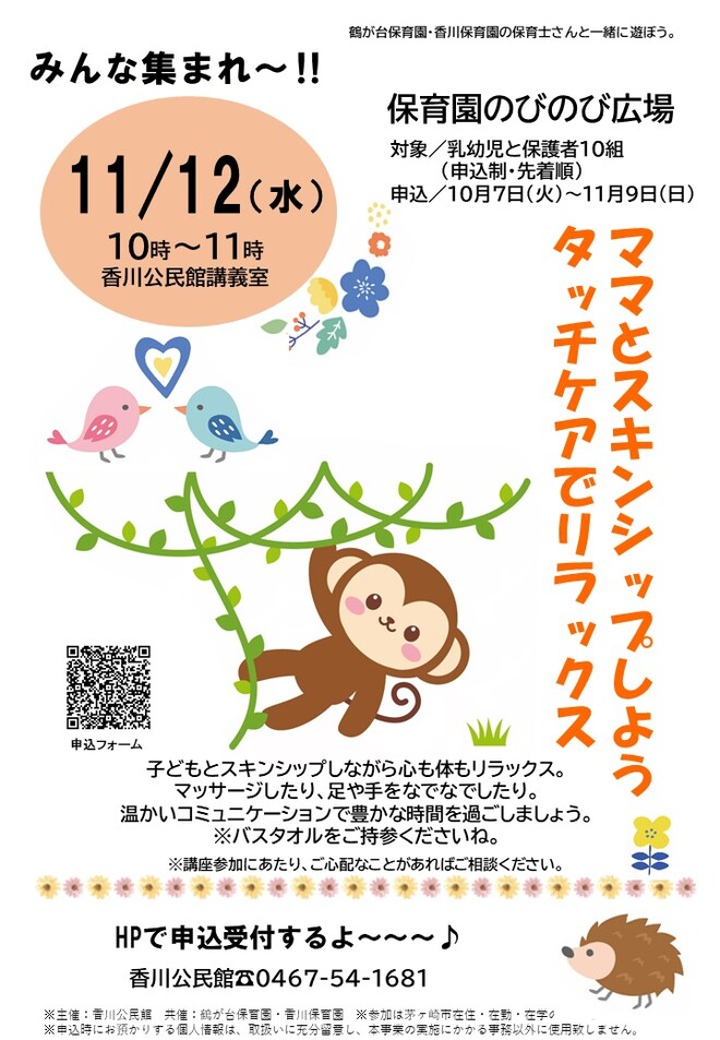 あ