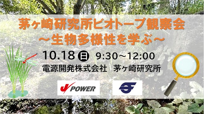 イベント画像