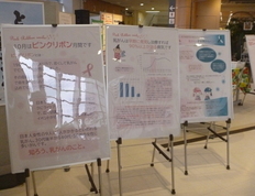 そよらウェルカムパネル