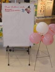 大きなリボンを作ろう