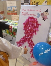 大きなリボンを作ろう3