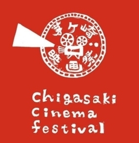 アイコン：チガサキシネマフェスティバル