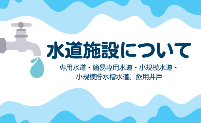 見出し